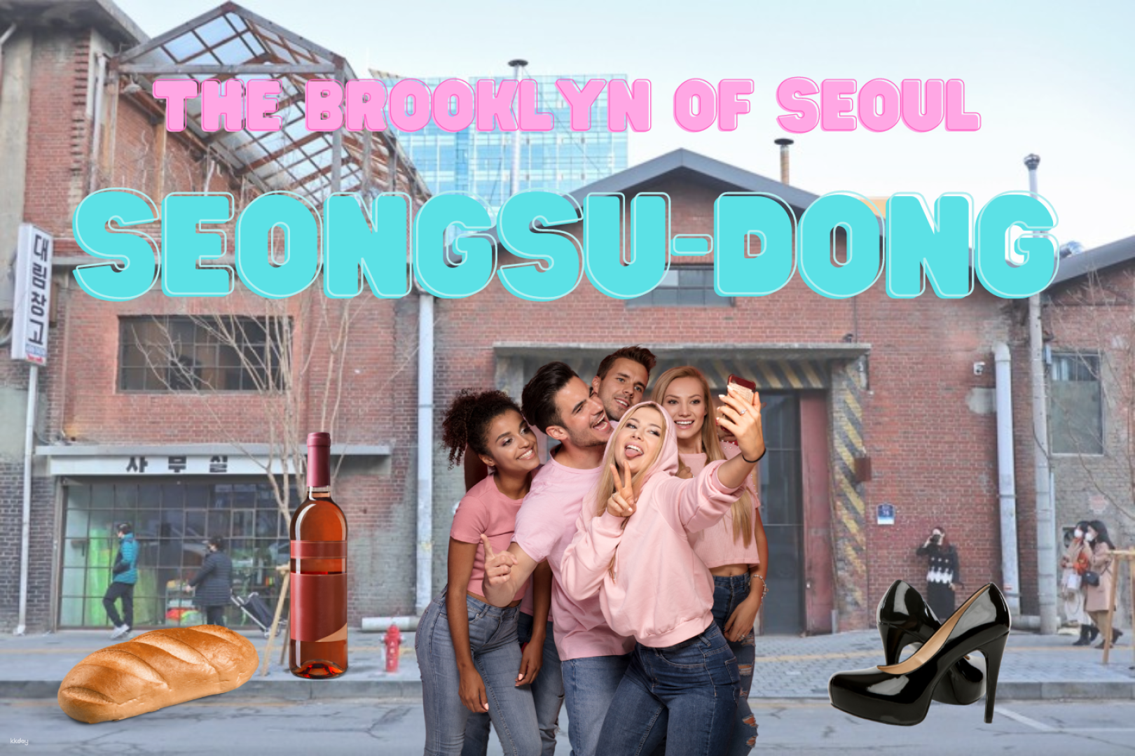 K-Culture: Seongsu-dong Cafe & Popular Places Walking Tour (SM Entertainment, Seoul Forest Park, K-SOOL Place) - Photo 1 of 10